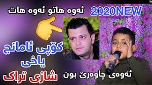 Maybe you would like to learn more about one of these? Video Farman Belana U Xdr Beglase 2019 Track4 Assista Gratis Ha