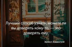 как настроить себя на позитив и на хорошие мысли Pin Ot Polzovatelya Luz Na Doske Citaty Vysokie Mysli Vdohnovlyayushie Citaty Citaty