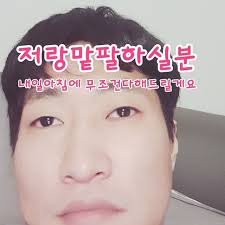 인기 유튜버 유정호가 징역 2년을 구형 받았다는 소식에 유정호의 감형을 요구하는 국민청원까지 등장했다. ìœ ì •í˜¸ Home Facebook