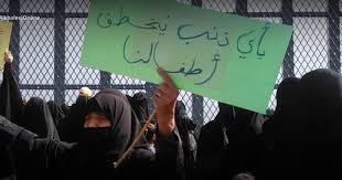 حملة منظمة سام للحقوق والحريات، المجلس الانتقالي الجنوبي المدعوم إماراتيا مسؤولية اختطاف الناشطة منى هاشم اسماعيل في العاصمة المؤقتة عدن. Ø§Ø®ØªØ·Ø§Ù Ø§Ù„ÙØªÙŠØ§Øª Ø¬Ø±ÙŠÙ…Ø© Ù…Ù†Ø¸Ù…Ø© ÙˆØ´Ø¨Ø­ Ù…Ø±Ø¹Ø¨ ÙŠØ±Ùˆ Ø¹ Ø§Ù„ÙŠÙ…Ù†ÙŠÙŠÙ† Ø§Ù„Ø®Ù„ÙŠØ¬ Ø£ÙˆÙ†Ù„Ø§ÙŠÙ†