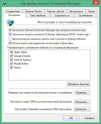 If you have the minimum requirement in your computer simply download the internet idm full version free download with serial key. Internet Download Manager Russian Version Repacks From Elchupacabra