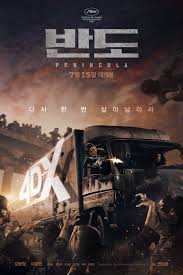 .(train to busan 2) (2020) sub indo, nonton film bioskop, drama, dan serial tv favorit movie di lk21 online. Train To Busan Full Movie Subtitle Indonesia Youtube