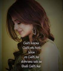 Pin By Lubna Peera On Jennifer Winget Sweet Quotes Beautiful Girl Photo Jennifer Love