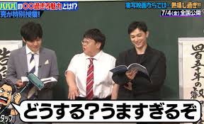 ｄメニューニュース - News update