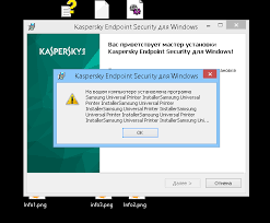 Ustanovka Kaspersky Endpoint Security 11 Pomosh Po Korporativnym Produktam Kaspersky Club Forum Fan Kluba Laboratorii Kasperskogo