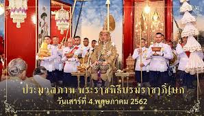 วันที่ 4 พฤษภาคม เป็นวันที่ 124 ของปี (วันที่ 125 ในปีอธิกสุรทิน) ตามปฏิทินสุริยคติแบบเกรกอเรียน เมื่อถึงวันนี้จะยังเหลือวันอีก 241 วันในปีนั้น à¸›à¸£à¸°à¸¡à¸§à¸¥à¸ à¸²à¸ž à¸žà¸£à¸°à¸£à¸²à¸Šà¸ž à¸˜ à¸šà¸£à¸¡à¸£à¸²à¸Šà¸²à¸  à¹€à¸©à¸ à¸£ à¸Šà¸à¸²à¸¥à¸— 10 à¸§ à¸™à¹€à¸ªà¸²à¸£ à¸— 4 à¸žà¸¤à¸©à¸ à¸²à¸„à¸¡ 2562 The Standard Line Today