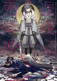 刀剣 10 9閃華新刊サンプル つるみか 通販開始 1 つるみか ブックデザイン 表紙 デザイン