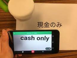 You can now point your phone at Japanese text and get an instant translation  