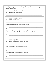 Ficha online de kata hubung pancangan para tahun 5. Contoh Kata Hubung Pancangan Relatif Blog Pendidikan