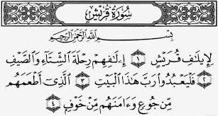Surat al waqiah ayat 3. Surat Al Quraisy Mp3 Lengkap Arab Latin Arti Dan Tafsirnya Data Islami