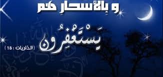 أذكار الاستغفار من الذنوب طريقك نحو التوبة neon signs neon lockscreen