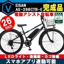 電動バイク おしゃれまとめの人気アイデア pinterest hiroshige naito 電動アシスト自転車 電動自転車 自転車