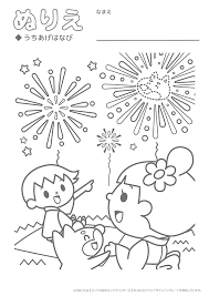 幼児のぬりえ「夏の季節・行事ぬりえ」を無料ダウンロード・印刷できます。 ぬりえは、楽しみながら運筆の練習になります。 コンセプティスパズル コラボ教材 ブロックペイント（パズルぬりえ）(1)～(40)｜コンセプティスパズル å¤ã®è²©ä¿ƒç‰©ã«ä½¿ãˆã‚‹ç„¡æ–™ãƒ†ãƒ³ãƒ—ãƒ¬ãƒ¼ãƒˆ ãƒãƒƒãƒˆå°åˆ·ã®ã‚­ãƒ³ã‚°ãƒ—ãƒªãƒ³ã‚¿ãƒ¼ã‚º å¡—ã‚Šçµµ ç„¡æ–™ å¡—ã‚Šçµµ ã‹ã‚ã„ã„ èŠ±ç« ã‚¯ãƒ©ãƒ•ãƒˆ
