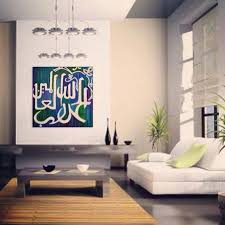 Hudarts Islamic Calligraphy Arabic Decor Islamic Wall Art Islamic Calligraphy