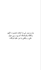 pin by الم ـغـرومـهه on ʀᴀɴᴅᴏᴍ シ math calligraphy arabic calligraphy