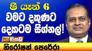 Sri Lanka News : InfoLanka News Room