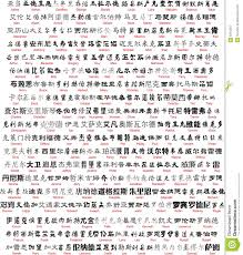As tempted as you'll be to pronounce the sounds you already know in a. English To Chinese Alphabet Letters Worksheet Printable Worksheets And Activities For Teachers Parents Tutors And Homeschool Families