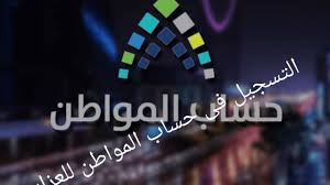 We did not find results for: Ø·Ø±ÙŠÙ‚Ø© Ø§Ù„ØªØ³Ø¬ÙŠÙ„ ÙÙŠ Ø­Ø³Ø§Ø¨ Ø§Ù„Ù…ÙˆØ§Ø·Ù† Ù„Ù„Ø¹Ø²Ø§Ø¨ ÙˆØ§Ù„Ø´Ø±ÙˆØ· ÙˆØ§Ù„Ø§ÙˆØ±Ø§Ù‚ Ø§Ù„Ù…Ø·Ù„ÙˆØ¨Ø© Ù„Ù„ØªØ³Ø¬ÙŠÙ„ ÙÙŠÙÙˆ Ø§Ù„Ø¥Ø®Ø¨Ø§Ø±ÙŠ