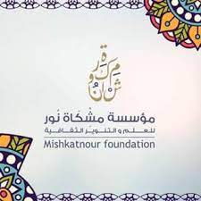 اعلانات مثمر اضف اعلانك مجانا بدون تسجيل تصفح الاعلانات foundation convenience store products convenience