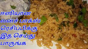 Homemade Vegetable Do This Asatunga Variety Rice In Tamil Lunch Box Lunch Box Recipes Recipes Recipes In Tamil