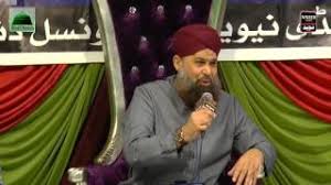 Mein so jaon ya mustafa naat by veena malik aplus. Main So Jaon Ya Mustafa Kehte Kehte Awais Raza Qadri New Hd Naat 2017 Maqbool Studio Youtube