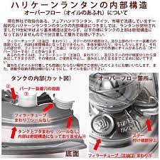 amazon ハリケーンランタン中型 フュアーハンド ドイツ フュアーハンド社製 フュアーハンドfeuer hand lantern ランタン 北海道 キャンプ ランタン ハリケーン