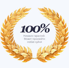 pin na doske kuplinov