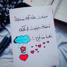 سمر راجح samar rajeh95 instagram photos and videos photo quotes phone wallpaper images quotes