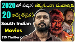 After nallamalla forest fight, the screenplay was new and scenes routine ga annipiyaledhu. Top 20 Best Movies Of 2020 Must Watch Best Thrillers Of 2020 Telugu Movies Movie Matters Telugu Youtube