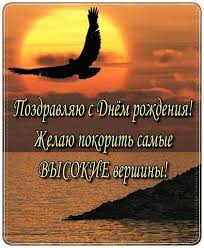 поздравления с днем рождения мужу и папе в прозе S Dnyom Rozhdeniya In 2020 Man Birthday Fairy Wallpaper Pictures