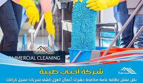 شركة تنظيف بالقنفذة Al Qunfudhah وأفضل شركة نظافة بالليث Cleaning Energy Drinks Red Bull