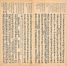 Dream of the red chamber. Dream Of The Red Chamber Wikipedia
