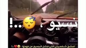 Check spelling or type a new query. Ø§ØºØ§Ù†ÙŠ Ù…ØµØ±ÙŠØ© Ø­Ù…Ø§Ø³ÙŠØ© Ø§ØºØ§Ù†ÙŠ Ù…ØµØ±ÙŠØ© Ø³ØªÙˆØ±ÙŠØ§Øª Ù‡ÙŠØ¨Ø© Ù…Ø¹ Ø§ØºÙ†ÙŠØ© Ù…ØµØ±ÙŠØ© Ø±ÙˆØ¹Ø© Ø§ØºØ§Ù†ÙŠ Ù…ØµØ±ÙŠØ© Ø­Ø¨ Ø±ÙˆØ¹Ø© Youtube