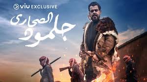 مشاهدة وتحميل مسلسل الدراما نسل الاغراب بطولة أحمد السقا و أمير كرارة اون لاين وتحميل مباشر مسلسل نسل الاغراب الحلقة 1 الاولي اونلاين. 7bso4hae1vahhm