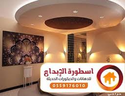 معلم دهانات جدة دهان مقاول بويات في جدة بويه 0559176010 اعلان كوم