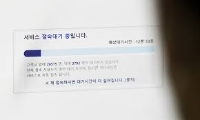 코로나19 예방접종 3분기 시행 계획 발표 ️백신 1차 접종자 1천400만 명 넘어 전 국민 27% ️60세 이상 1차 접종률 76.4% ️60세 이상 접종 후 감염예방. ì„ ì°©ìˆœ ëœ 50ëŒ€ í›„ë°˜ ë°±ì‹  ì˜ˆì•½ ê´'í´ í–ˆì§€ë§Œ ë°±ì‹ ì´ ì—†ì—ˆë‹¤ ì„¸ê³„ì¼ë³´