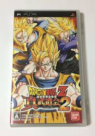 Check spelling or type a new query. Dragon Ball Z Cards Price Guide Bmo Show