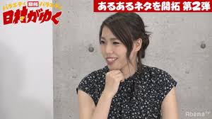初婚の40歳男性 or バツイチの40歳男性、結婚するなら…【イマドキの結婚観】 with online 7/11(日) 19:50 現役パパ活olの22歳です。 ç´ºé‡Žã¶ã‚‹ã¾ ãƒ‡ãƒ¼ãƒˆå‰ã®å¥³æ€§ã‚ã‚‹ã‚ã‚‹ ã«20ä»£olãŸã¡å…±æ„Ÿ ãƒ©ã‚¤ãƒ–ãƒ‰ã‚¢ãƒ‹ãƒ¥ãƒ¼ã‚¹