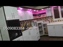 مطابخ المنيوم اتقان في العمل وجوده عاليه جازان Youtube