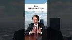 デイトレード豆知識／どの時間帯でするのがより良い？ #株式 ...