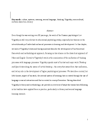 Pdf Vygotsky And Sociocultural Approaches To Teaching And Learning Holbrook Mahn Academia Edu