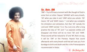 The I Principle Meditation Soham When used for meditation, sohum acts as a natural mantra to control one's breathing pattern, to help achieve deep.