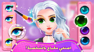 وها هو ذا ابن قتيبة (ت 276هـ) يقول: ØµØºÙŠØ± Ø§Ù„Ø¨Ø§Ù†Ø¯Ø§ Ø¹Ø§Ø±Ø¶Ø© Ø£Ø²ÙŠØ§Ø¡ For Android Apk Download
