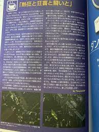 グラニ 裁判
