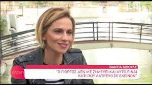 Η τρυφερή φωτογραφία από τη στιγμή που θηλάζει την κόρη της Nantia Mpoyle H Spania Anafora Sth Sxesh Ths Me Ton Giwrgo Isaak Youtube