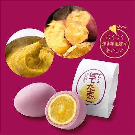 迷ったらコレ！東京駅で「ごまたまご」を買うべき理由と人気の魅力をご紹介 | JREメディア