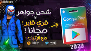 Hacking )‏ بشكل عام هو القدرة على الوصول لهدف معين بطريقة غير مشروعة عن طريق ثغرات في نظام الحماية الخاص بالهدف. ØªÙÙÙØ± ÙØ±Ù ÙØ§ÙØ± Ø¨Ø¯ÙÙ ÙØ°Ø¨ ÙØ¬Ø§ÙØ§