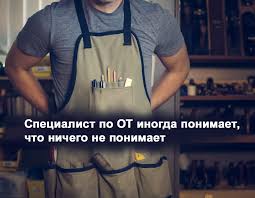 Novye Pravila Po Ohrane Truda Pri Rabote S Instrumentom Okazalis Starymi