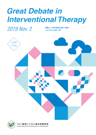 台灣介入性心臟血管醫學會 learning centers intervention learning