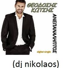 Check spelling or type a new query. Anepanaliptos Theodosis Kotsis Dj Nikolaos By Dj Nikolaos Karantzas Official